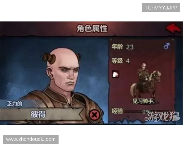 斗球app下载苹果官方最新版，轻松体验多样竞技玩法与丰富奖励