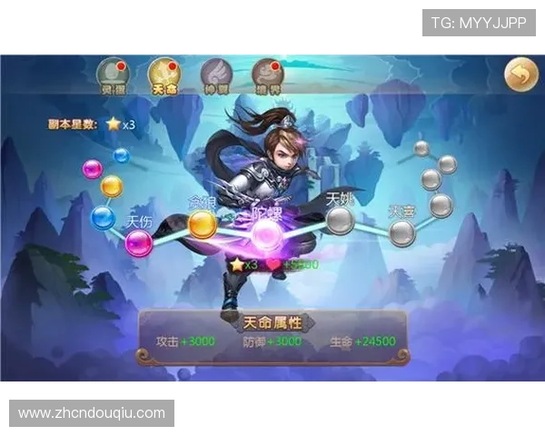 斗球app官方正版玩法攻略大全，助你轻松掌握游戏技巧提升战力