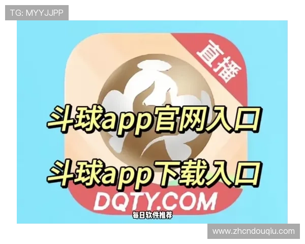 斗球ios版最新版本下载全攻略，轻松掌握游戏最新更新内容与玩法技巧