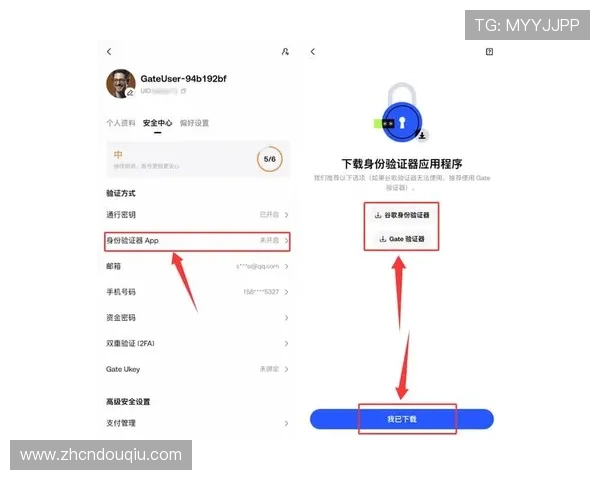 斗球ios官网入口在哪详细介绍及最新登录方法指南