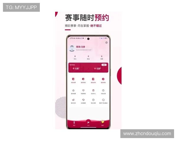 斗球体育直播app下载苹果平台最新版本，支持多种体育赛事实时观看