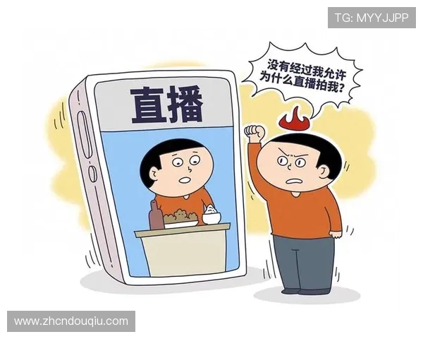 斗球体育直播在线直播平台的安全性与隐私保护措施全面解析保障用户权益