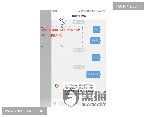 斗球体育直播官网客服服务时间及流程介绍确保用户在任何时间都能获得及时帮助