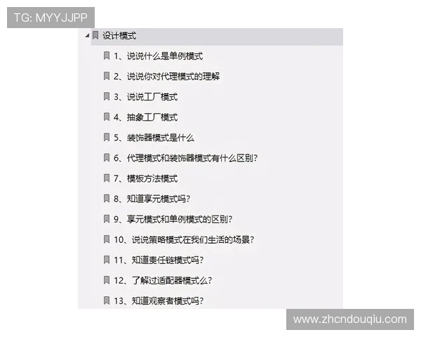 斗球体育直播官网登录页面无法访问？多种解决方法助你顺利观看比赛