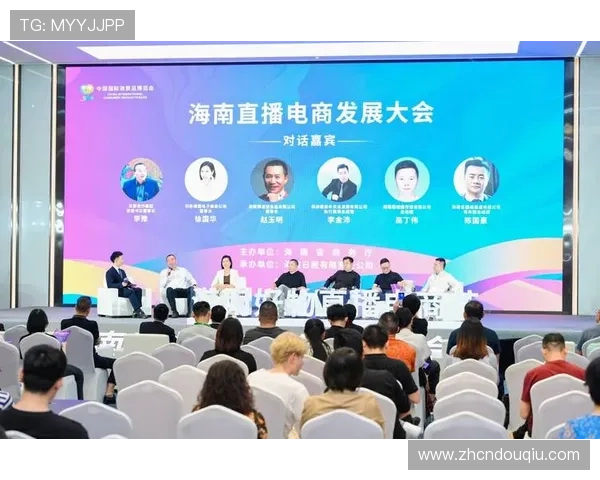 斗球免费直播平台未来发展趋势，探索免费直播行业的创新与变革方向