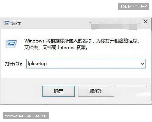 斗球官方下载平台正式上线，提供多版本选择与详细安装教程