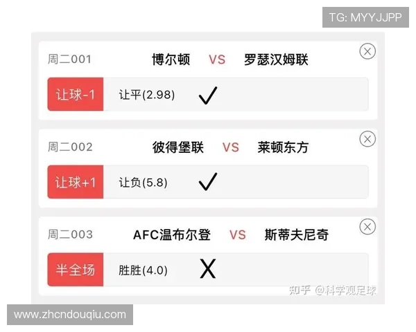 土耳其对巴拉圭比赛电脑预测：关注两队战术布局与比赛走势